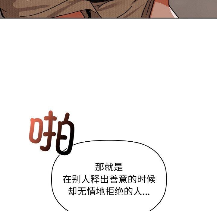 第40话 - 第142.jpg页