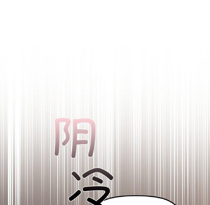 第40话 - 第146.jpg页