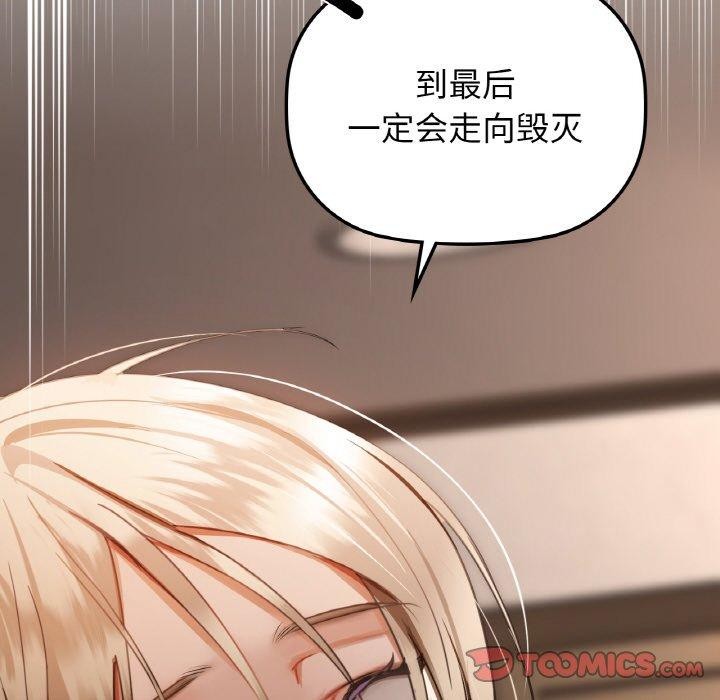 第40话 - 第147.jpg页