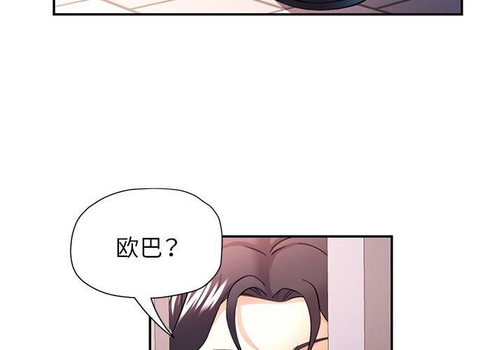第33话 - 第4.jpg页