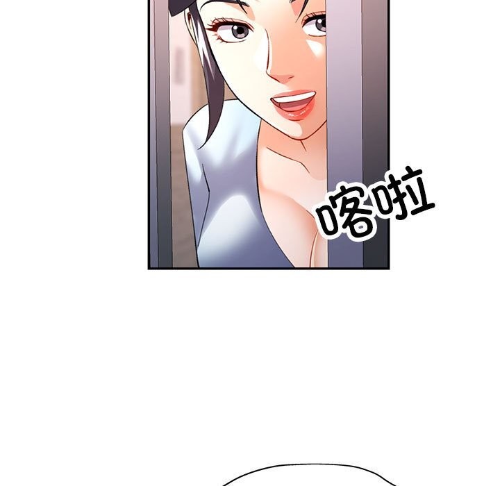 第33话 - 第5.jpg页