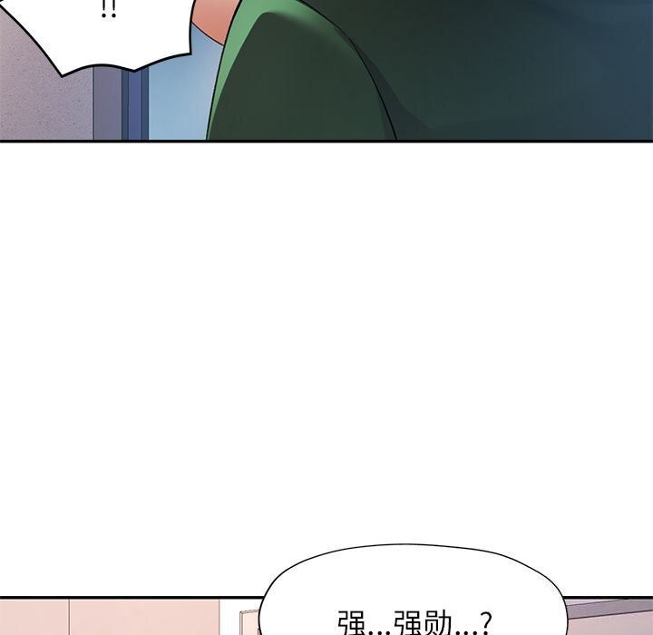 第33话 - 第7.jpg页