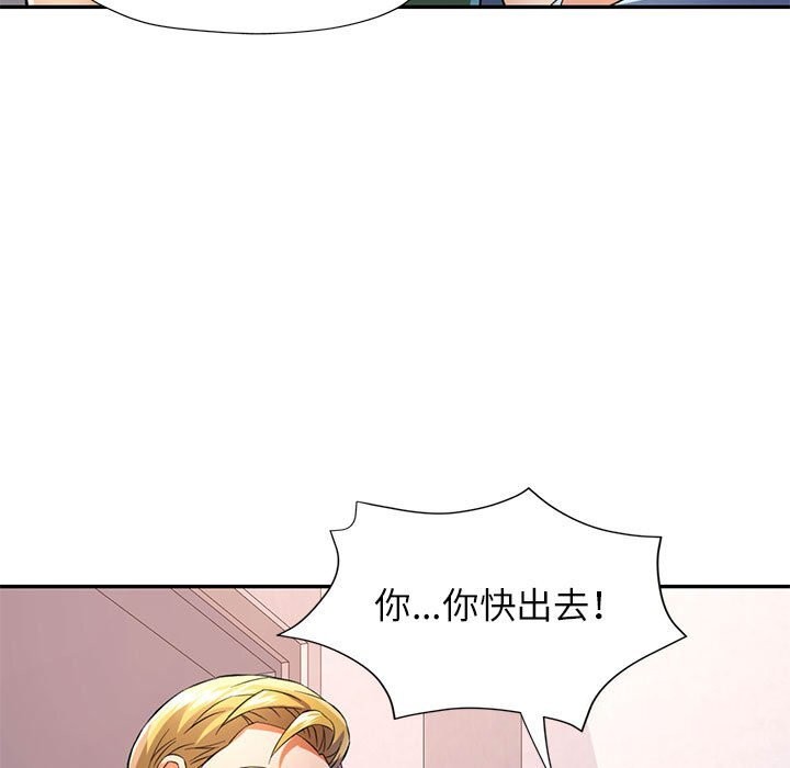 第33话 - 第9.jpg页