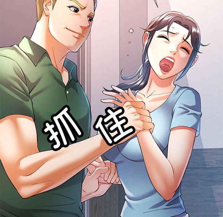 第33话 - 第10.jpg页