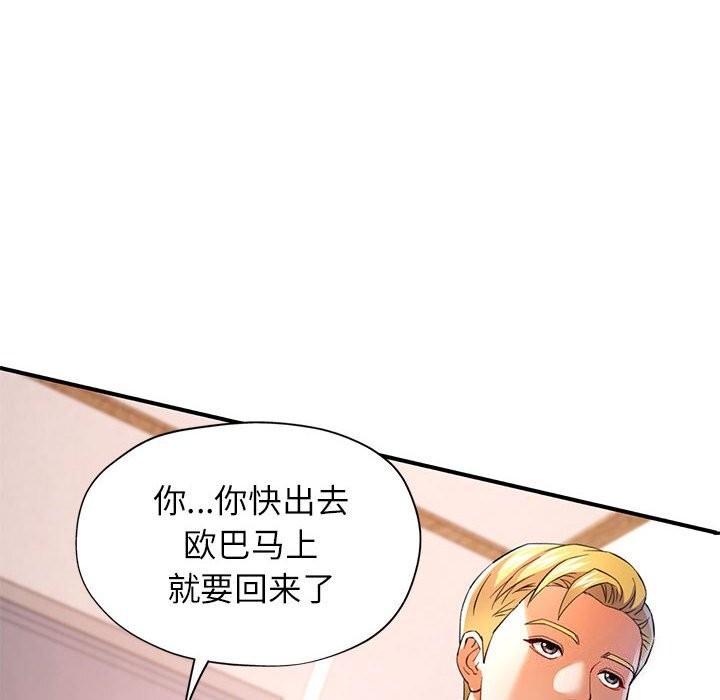 第33话 - 第14.jpg页