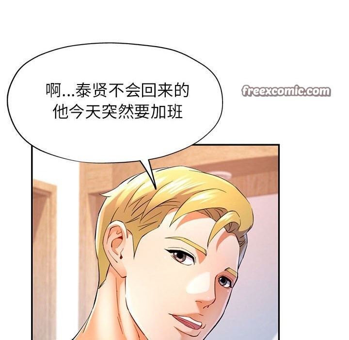 第33话 - 第16.jpg页