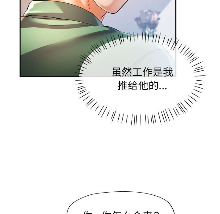 第33话 - 第17.jpg页