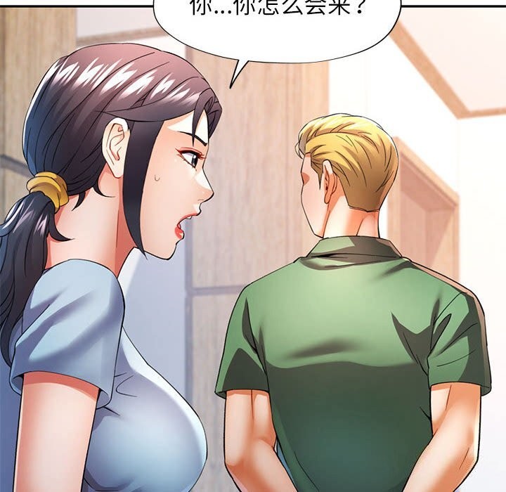 第33话 - 第18.jpg页