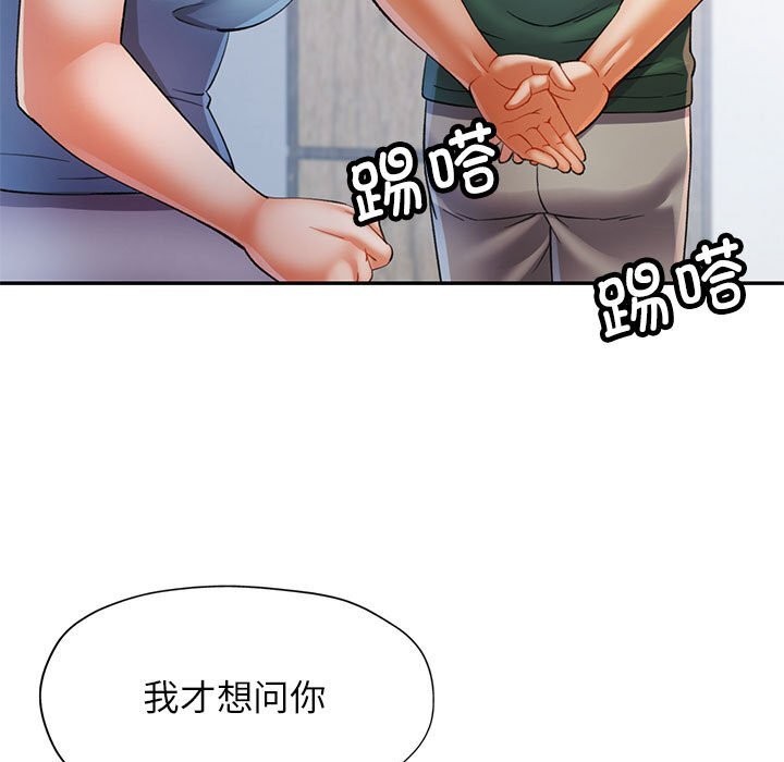 第33话 - 第19.jpg页