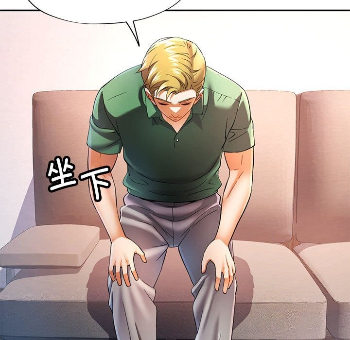第33话 - 第20.jpg页