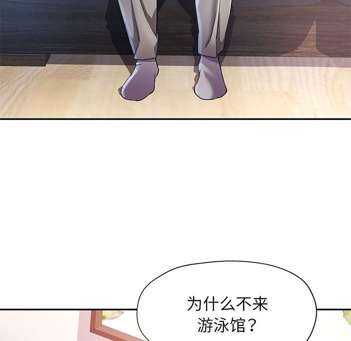 第33话 - 第21.jpg页