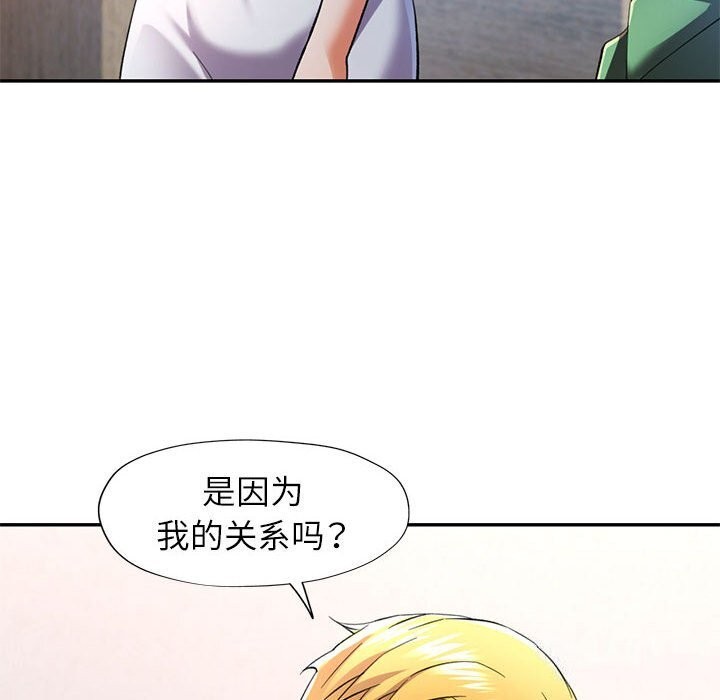 第33话 - 第25.jpg页