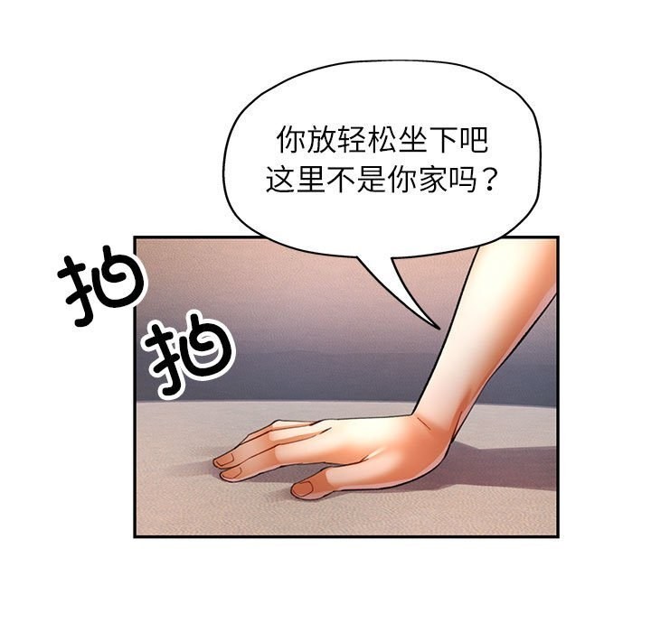 第33话 - 第30.jpg页