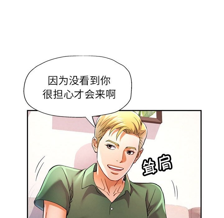 第33话 - 第35.jpg页