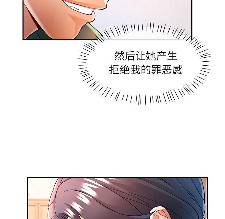 第33话 - 第37.jpg页