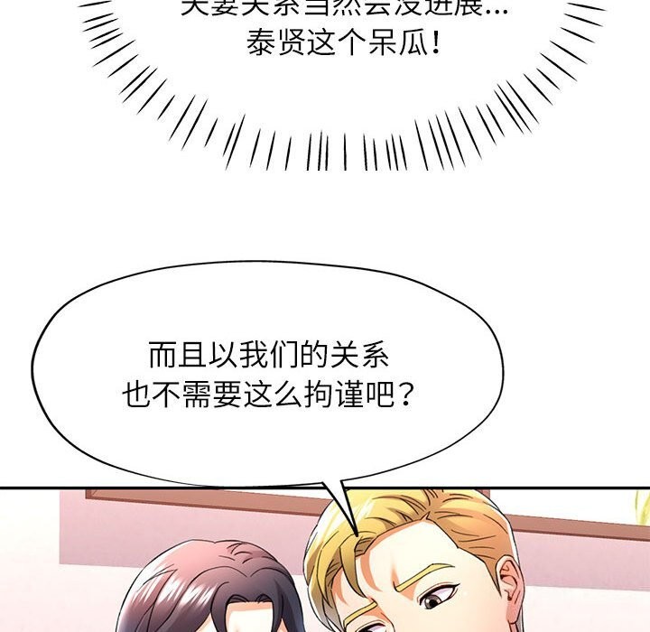 第33话 - 第39.jpg页