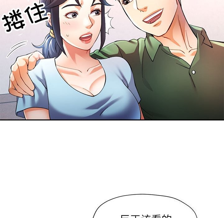 第33话 - 第40.jpg页