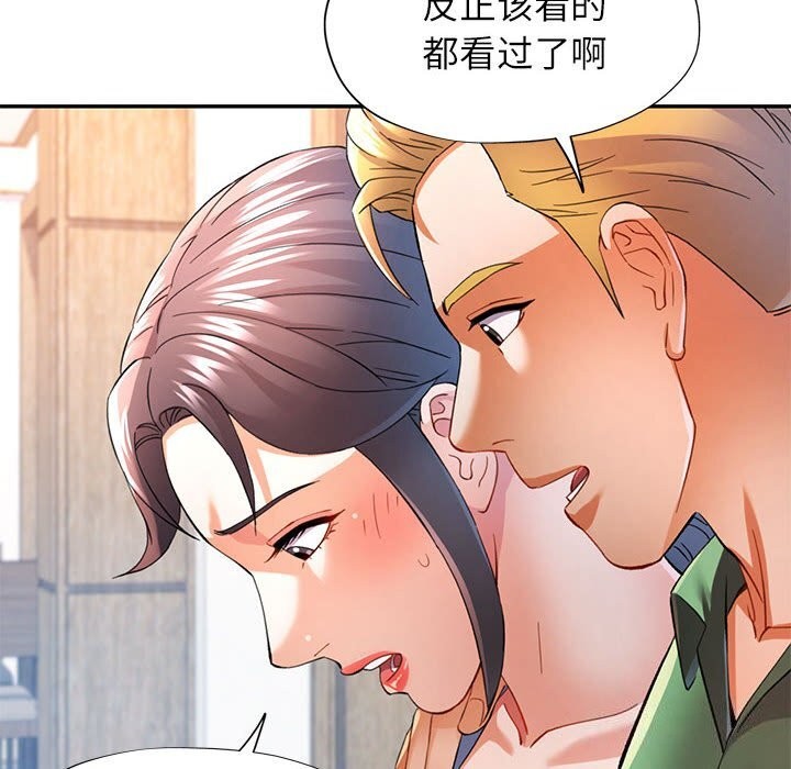 第33话 - 第41.jpg页