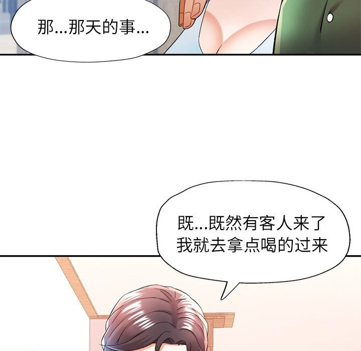 第33话 - 第42.jpg页