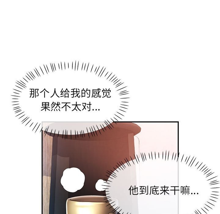 第33话 - 第44.jpg页