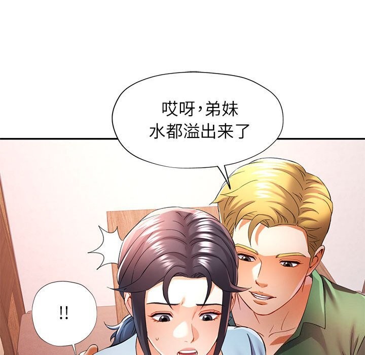 第33话 - 第47.jpg页