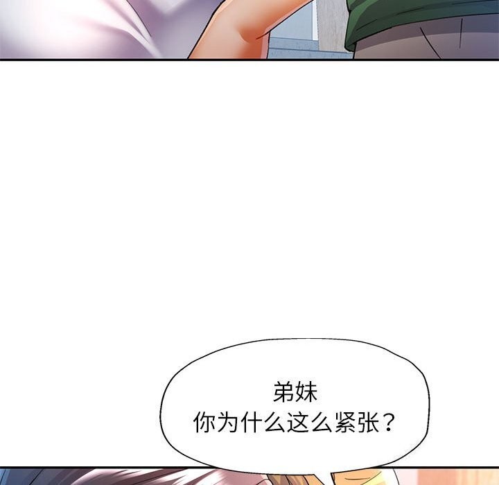 第33话 - 第51.jpg页