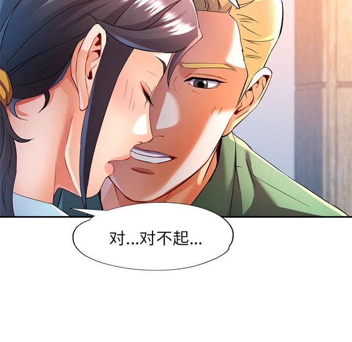 第33话 - 第52.jpg页