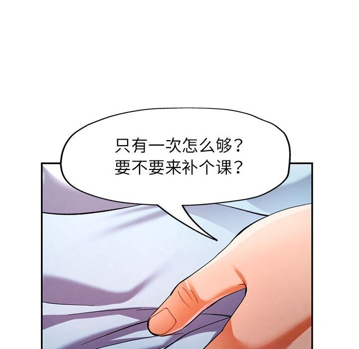 第33话 - 第54.jpg页