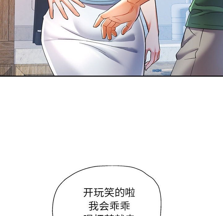 第33话 - 第57.jpg页
