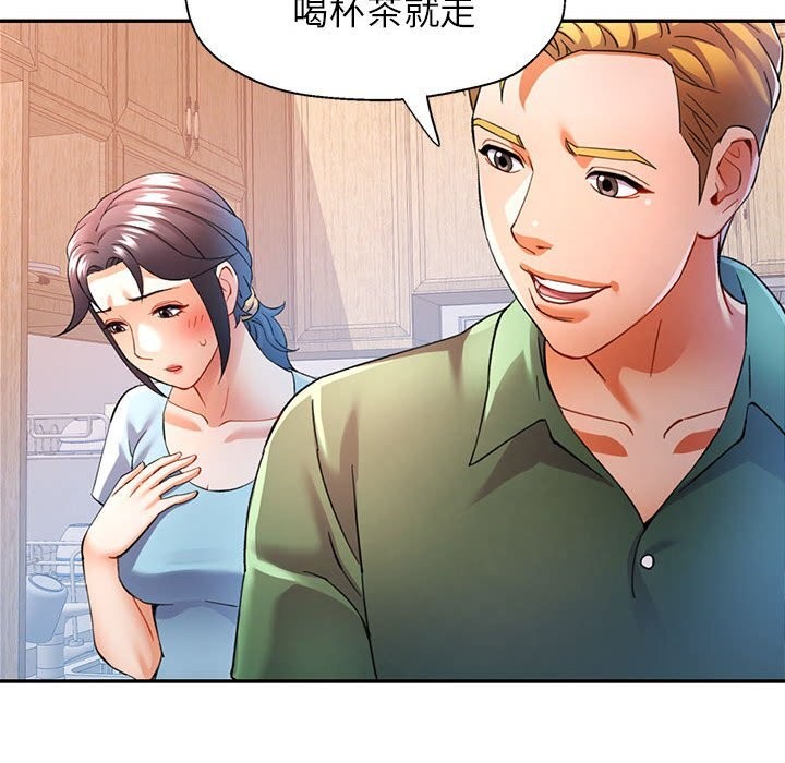 第33话 - 第58.jpg页