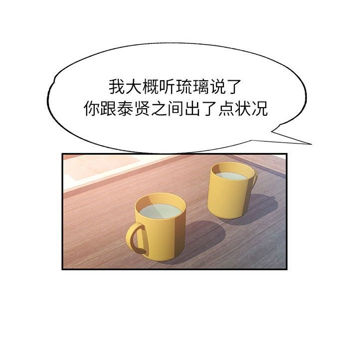 第33话 - 第59.jpg页