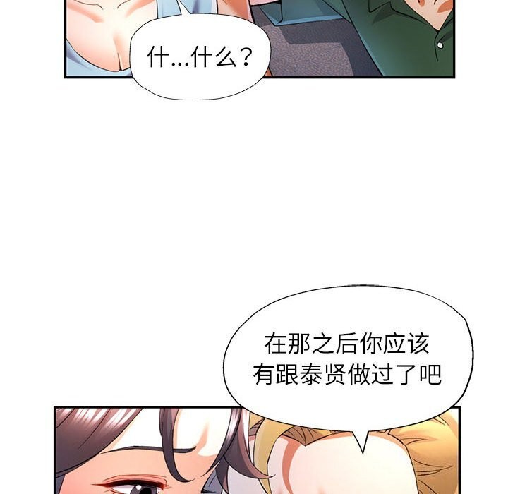 第33话 - 第62.jpg页