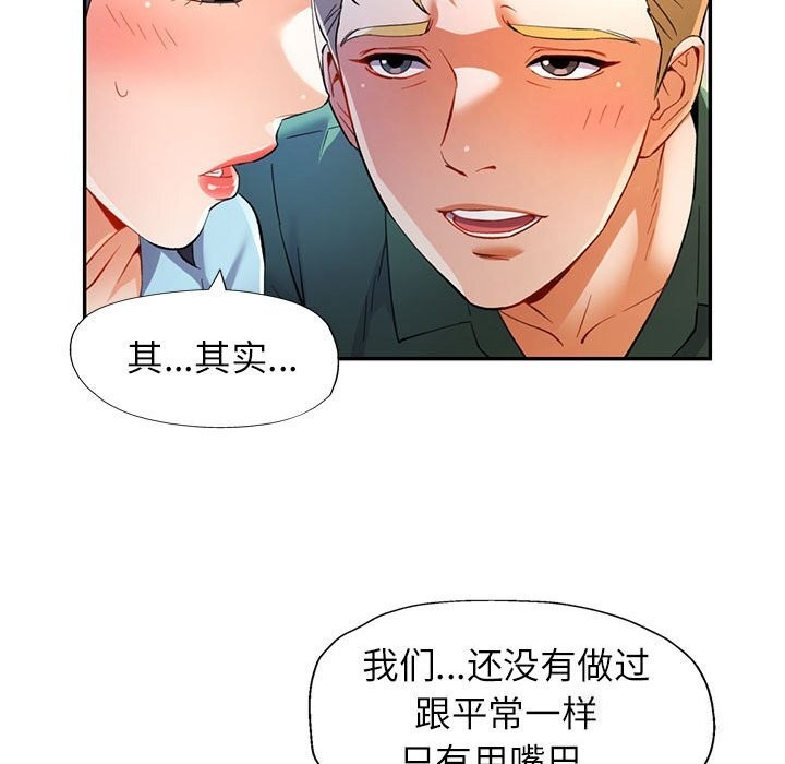 第33话 - 第63.jpg页