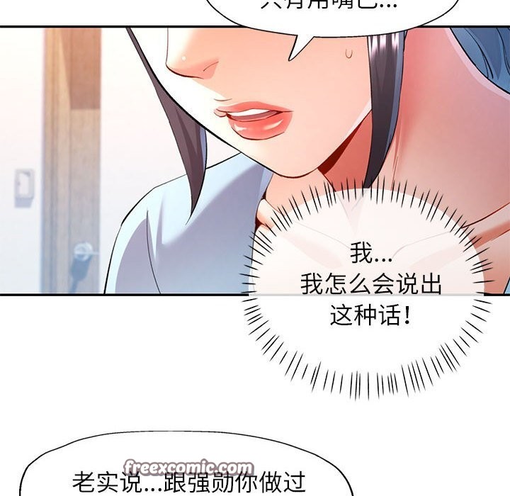 第33话 - 第64.jpg页