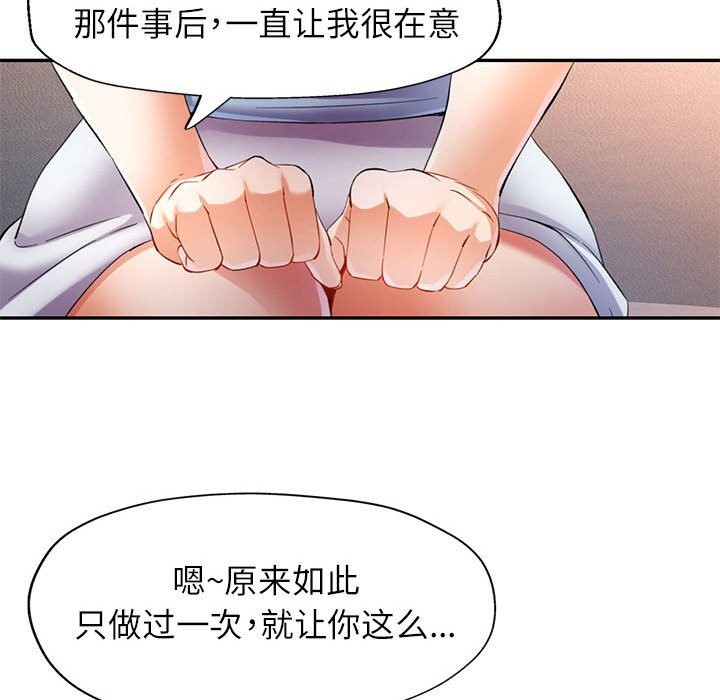 第33话 - 第65.jpg页