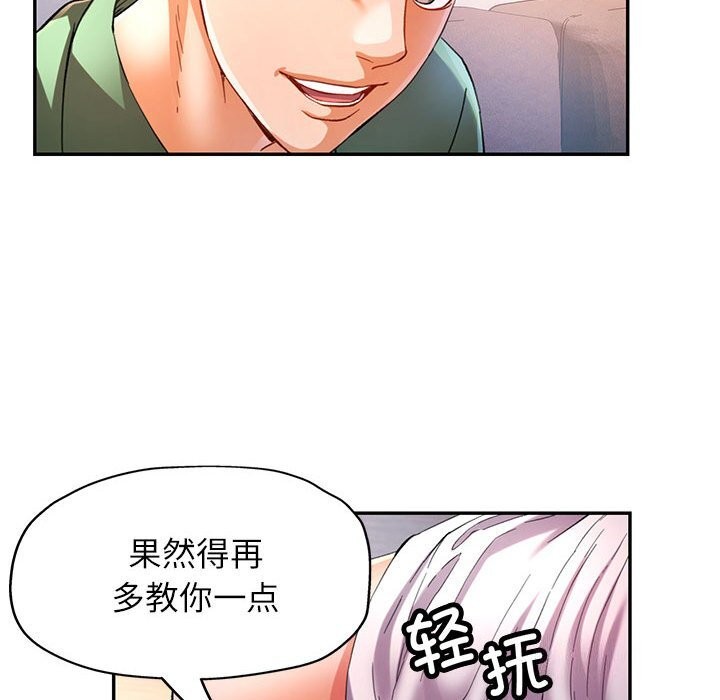 第33话 - 第69.jpg页