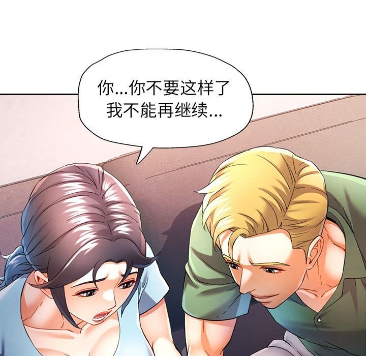 第33话 - 第71.jpg页
