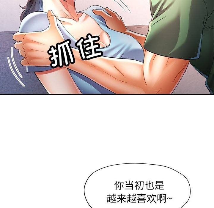 第33话 - 第74.jpg页