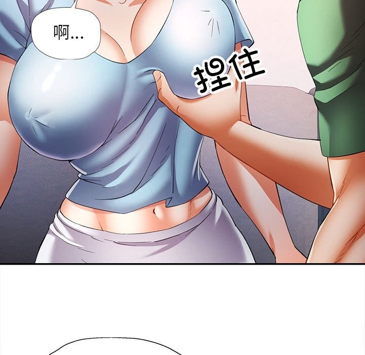 第33话 - 第77.jpg页