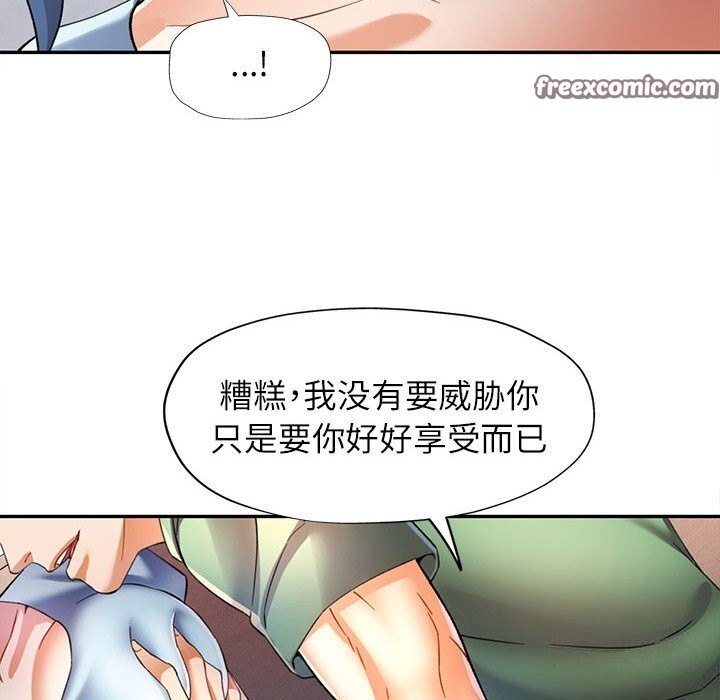第33话 - 第80.jpg页
