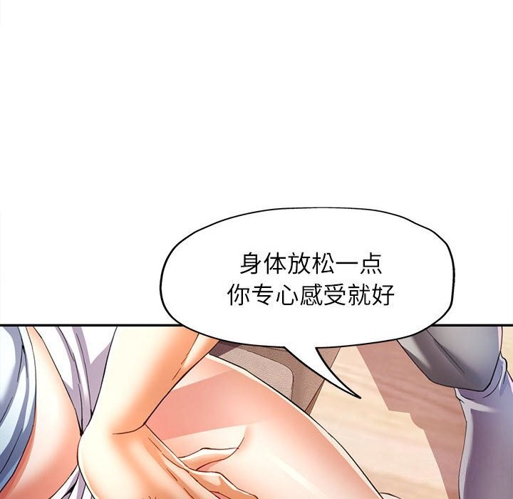 第33话 - 第82.jpg页