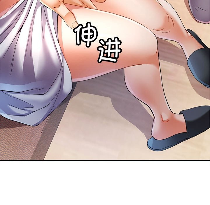 第33话 - 第83.jpg页