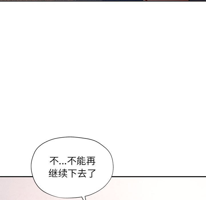 第33话 - 第95.jpg页