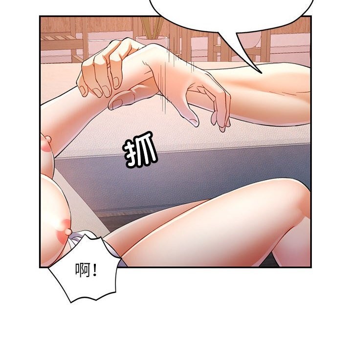 第33话 - 第98.jpg页