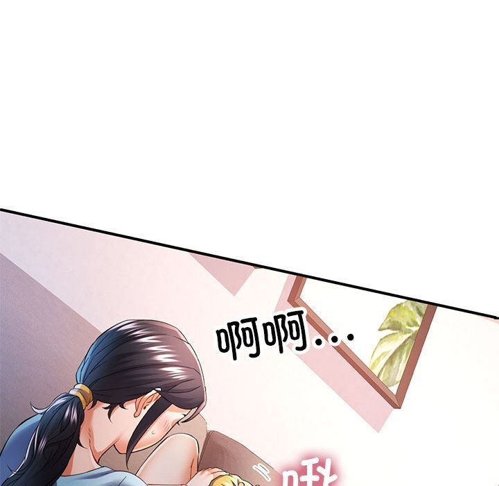 第33话 - 第105.jpg页