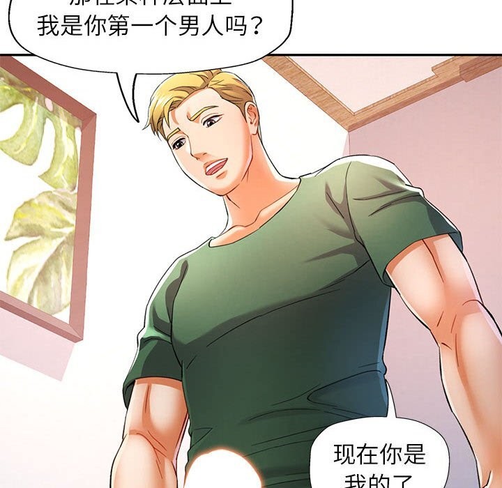 第33话 - 第115.jpg页