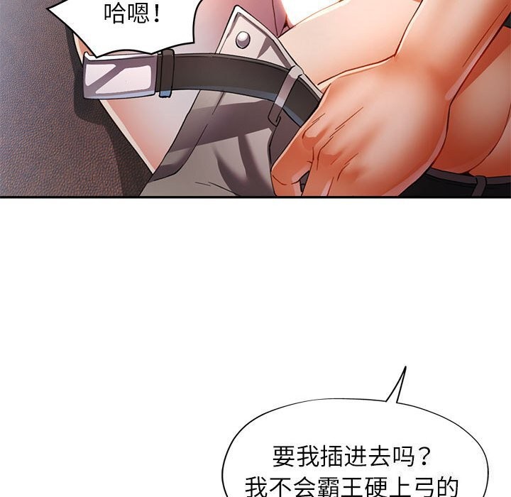 第33话 - 第118.jpg页