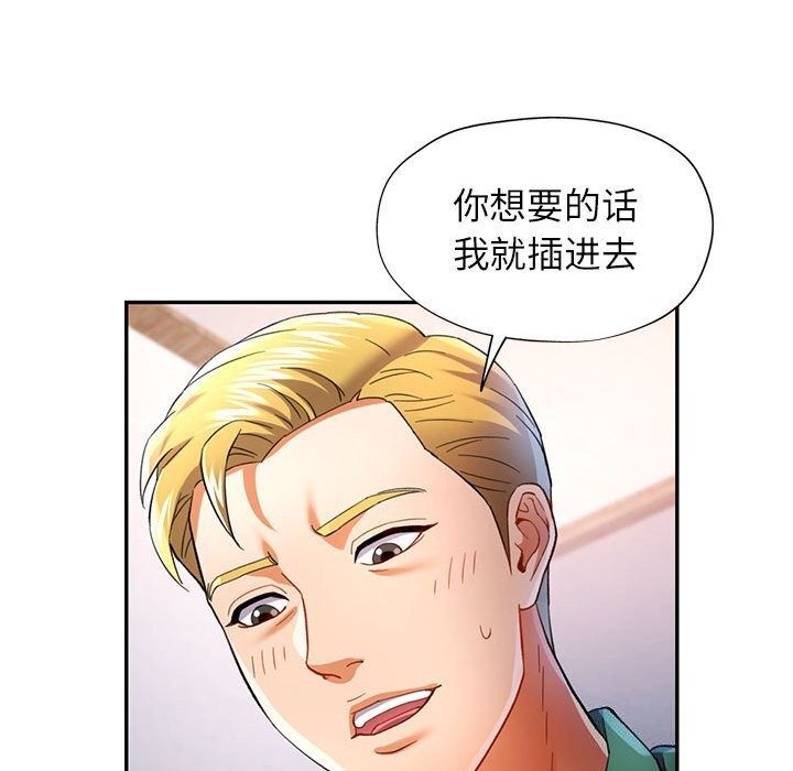 第33话 - 第120.jpg页