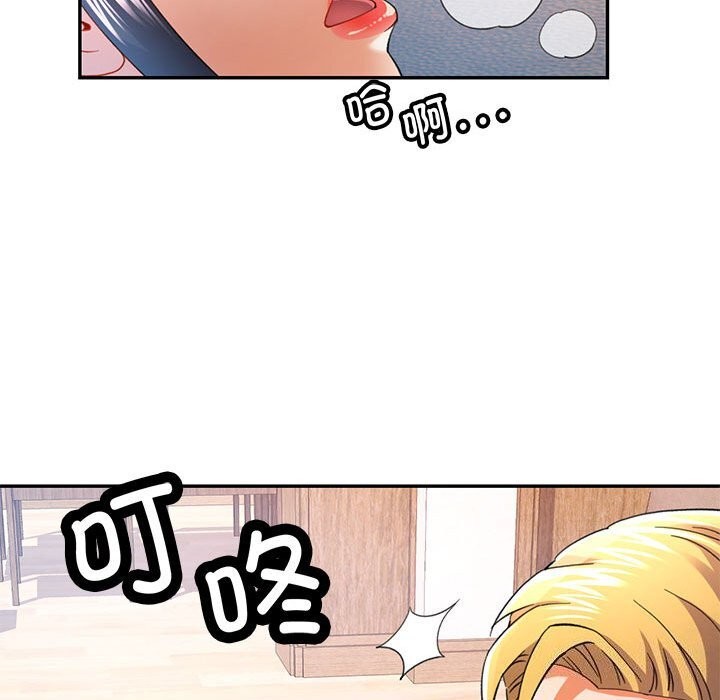 第33话 - 第124.jpg页