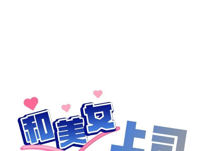 第32话 - 第1.jpg页